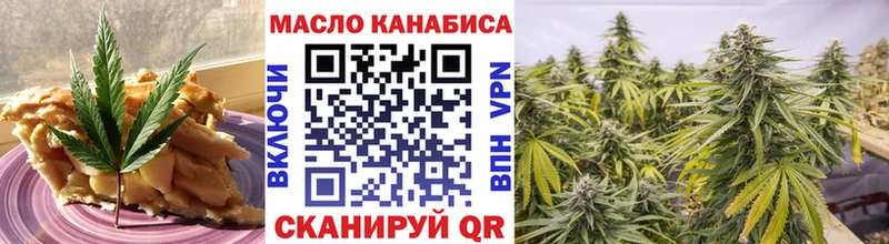 Купить  Нижние Серги  Еда ТГК марихуана 