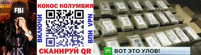 COCAIN 99%  Купить закладки  Нижние Серги 