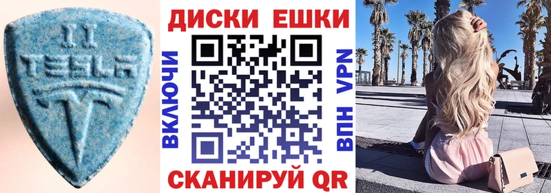 Купить закладки  Нижние Серги  Экстази MDMA 