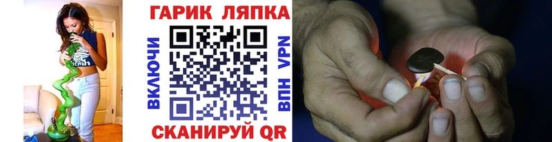 Купить  Нижние Серги  ГАШ индика сатива 