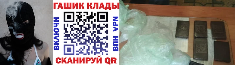 Гашиш убойный Нижние Серги