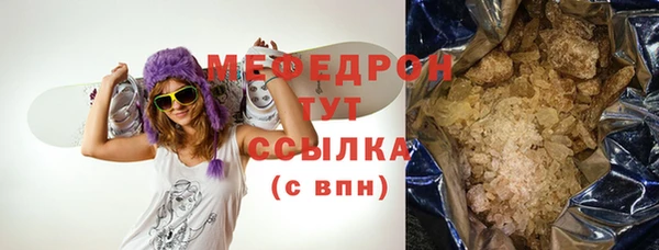 мдма Инсар