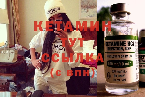 мдма Инсар