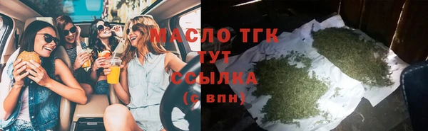 мдма Инсар