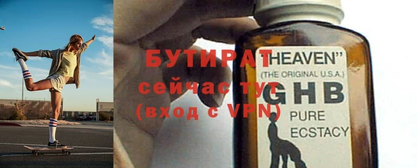 мдма Инсар