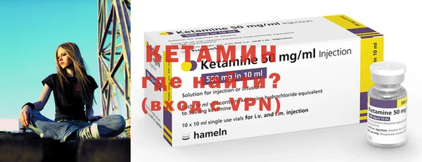 MDMA Premium VHQ Каменка