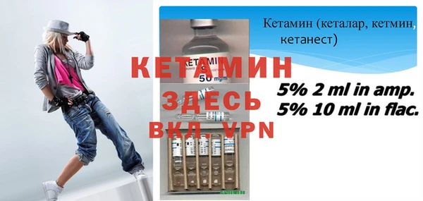 мдма Инсар