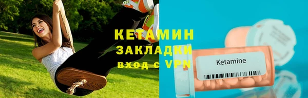 мдма Инсар