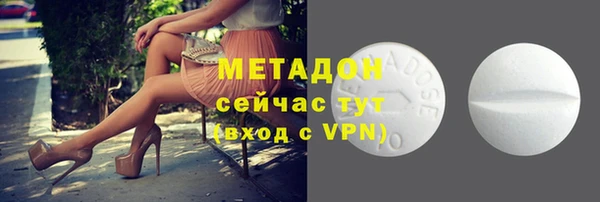 MDMA Premium VHQ Каменка