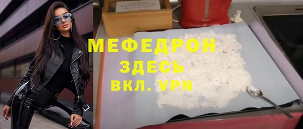 мдма Инсар
