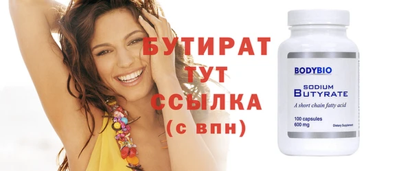 MDMA Premium VHQ Каменка
