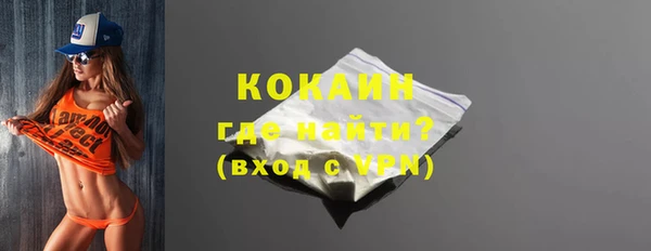 спиды Каменск-Шахтинский