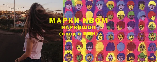 MDMA Premium VHQ Каменка