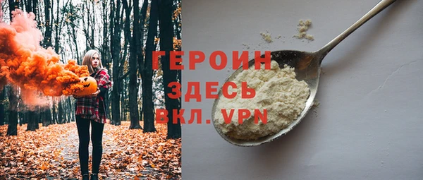 мдма Инсар