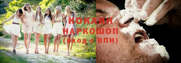мдма Инсар
