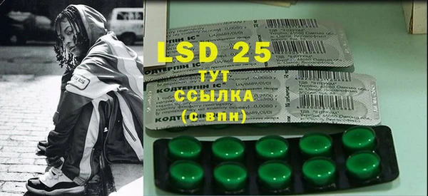 MDMA Premium VHQ Каменка