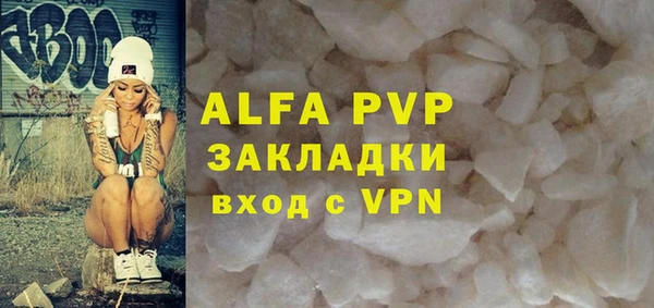 мдма Инсар