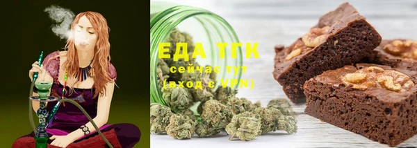 спиды Каменск-Шахтинский