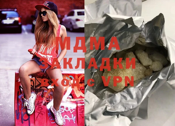 MDMA Premium VHQ Каменка