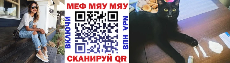 Купить  Нижние Серги  МЕФ 4 MMC 