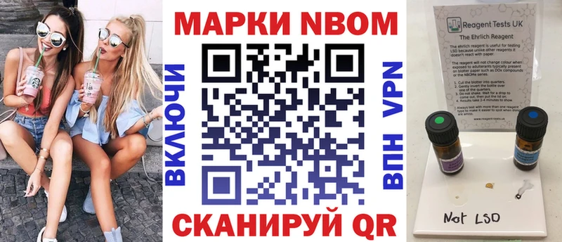 Купить где  Нижние Серги  Марки NBOMe 1500мкг 