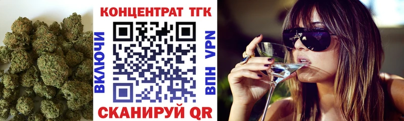 ТГК гашишное масло Нижние Серги